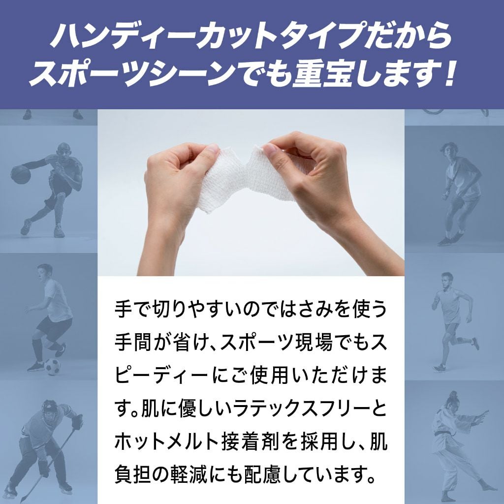 トワテック ソフトエラスティックテープ 幅2種×6.9m（ホワイト／ブラック）【まとめ買い】