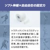 トワテック ソフトエラスティックテープ 幅2種×6.9m（ホワイト／ブラック）【まとめ買い】