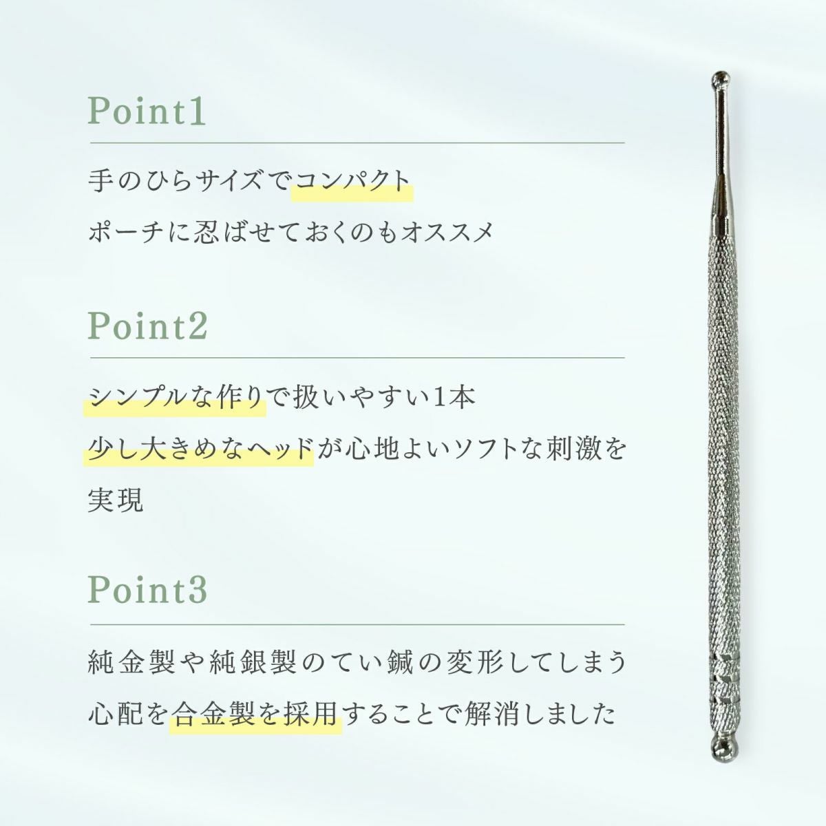 トワテック TEISIN スティック【まとめ買い】