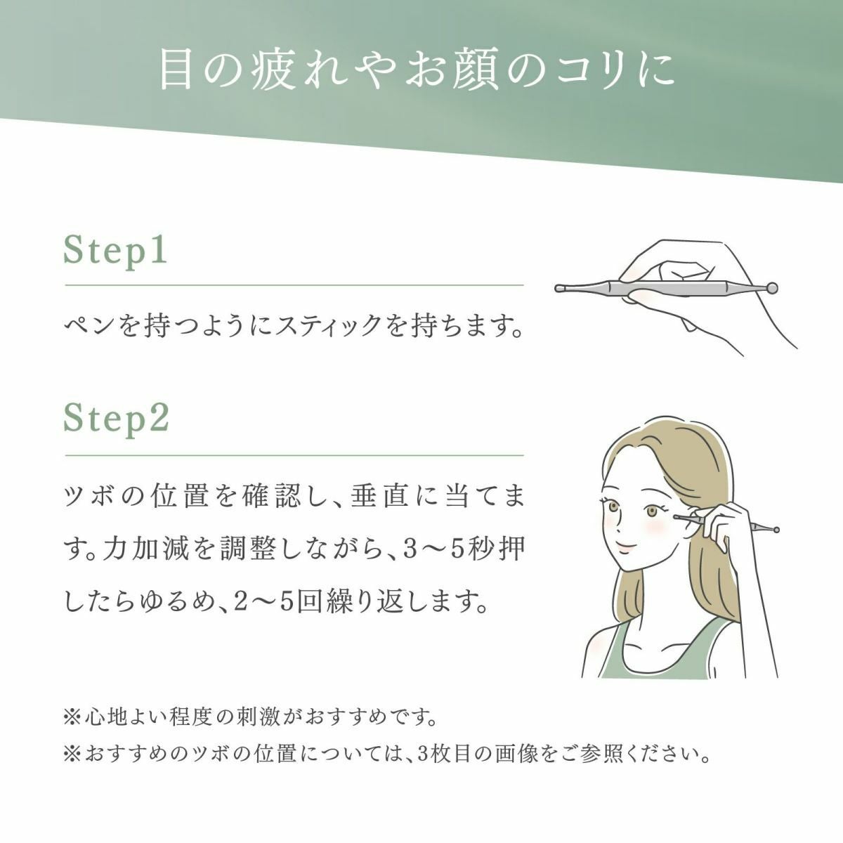 トワテック TEISIN スティック【まとめ買い】