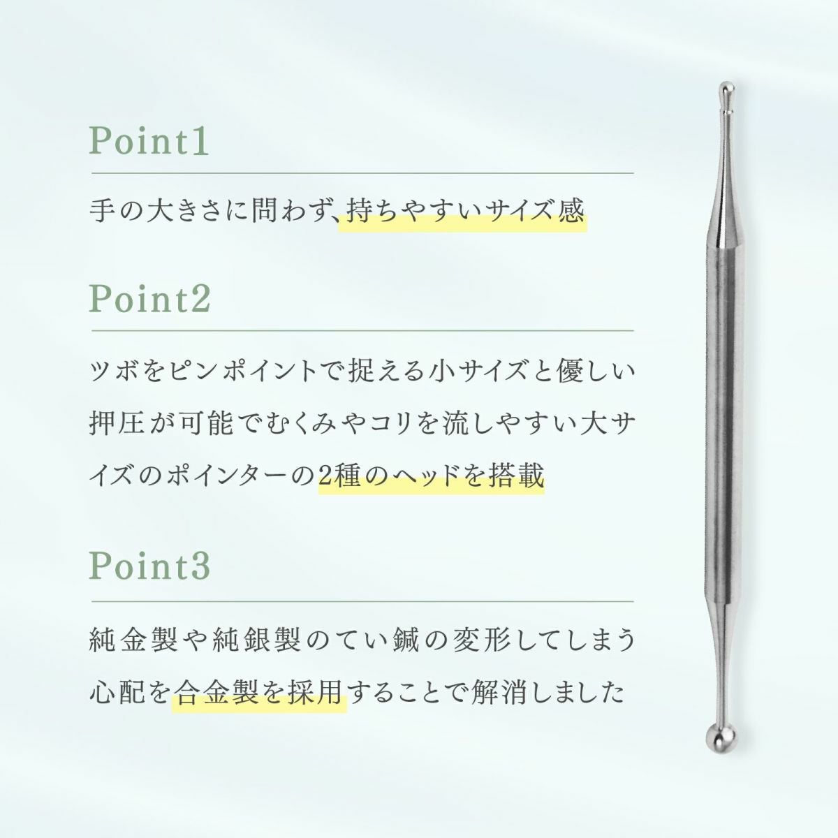 トワテック TEISIN スティック（2WAY）【まとめ買い】