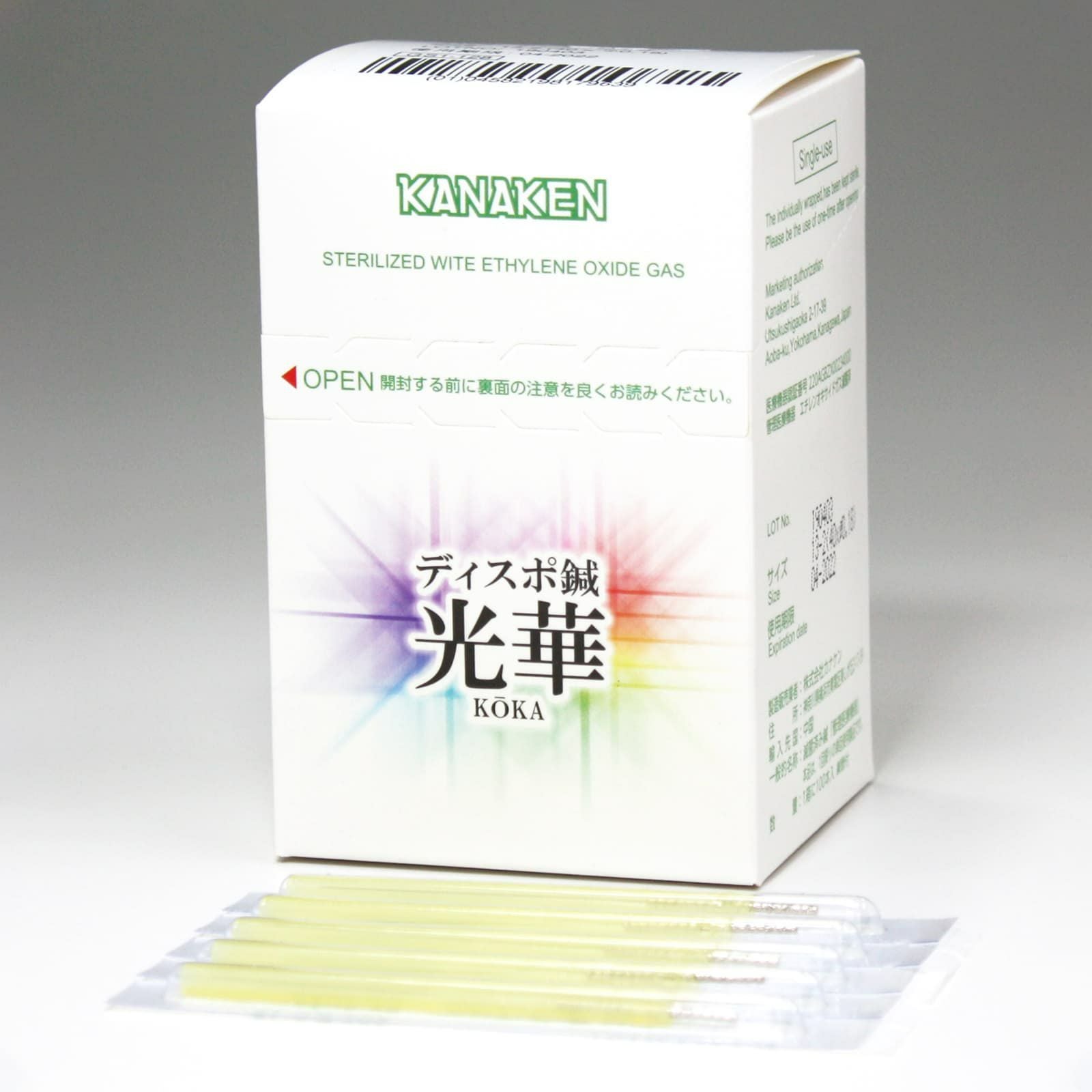 カナケンディスポ鍼 光華 100本 | トワテック