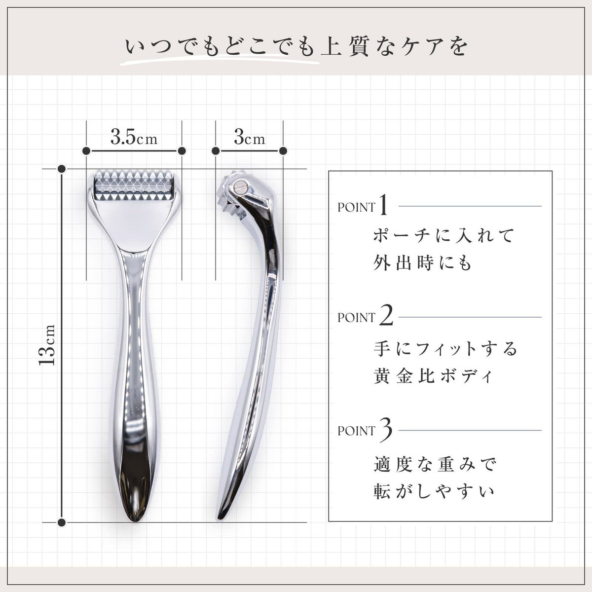 Lumina Lift Roller（ルミナリフトローラー）【まとめ買い】