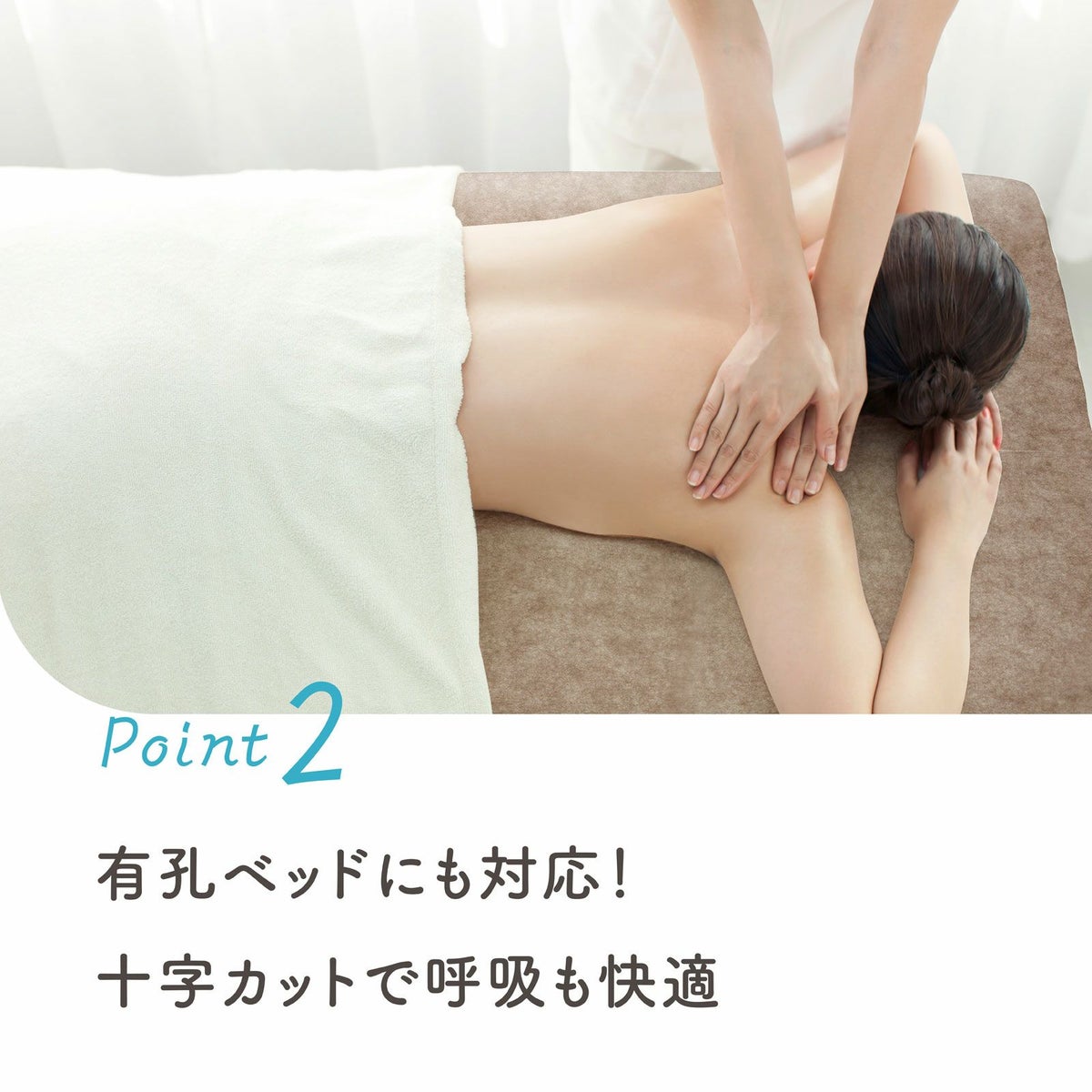  【防水】TW不織布ペーパーシーツ ブラウン 80×180cm×50枚（4巻入）