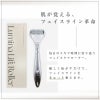 ■アウトレット■Lumina Lift Roller（ルミナリフトローラー）