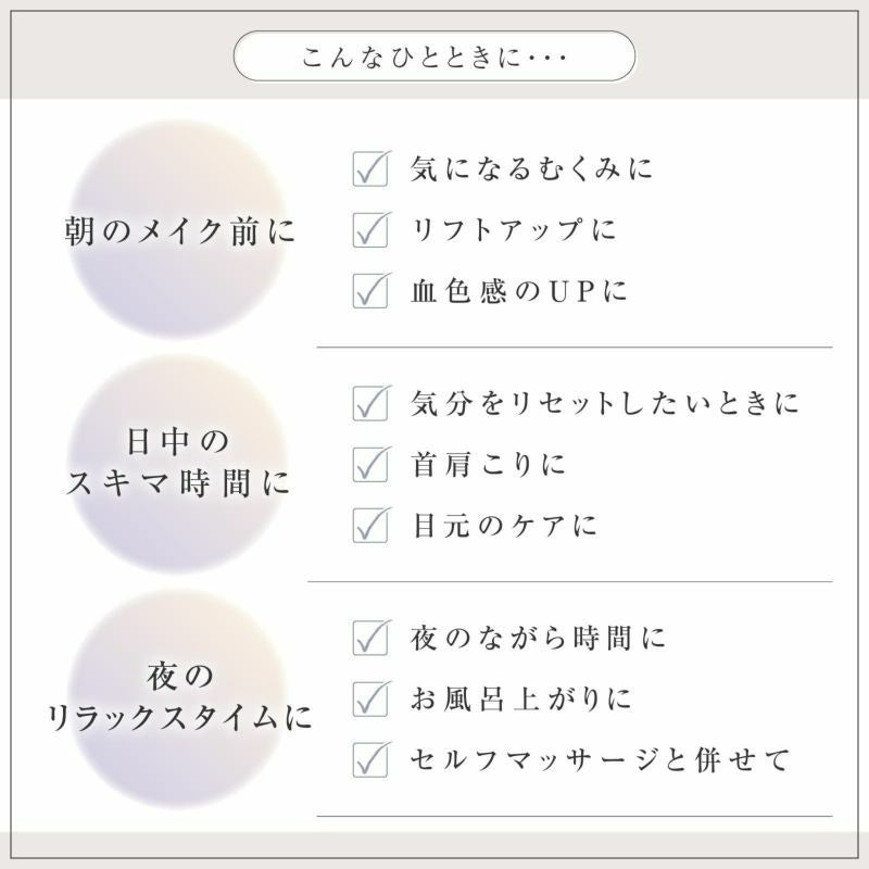 ■アウトレット■Lumina Lift Roller（ルミナリフトローラー）