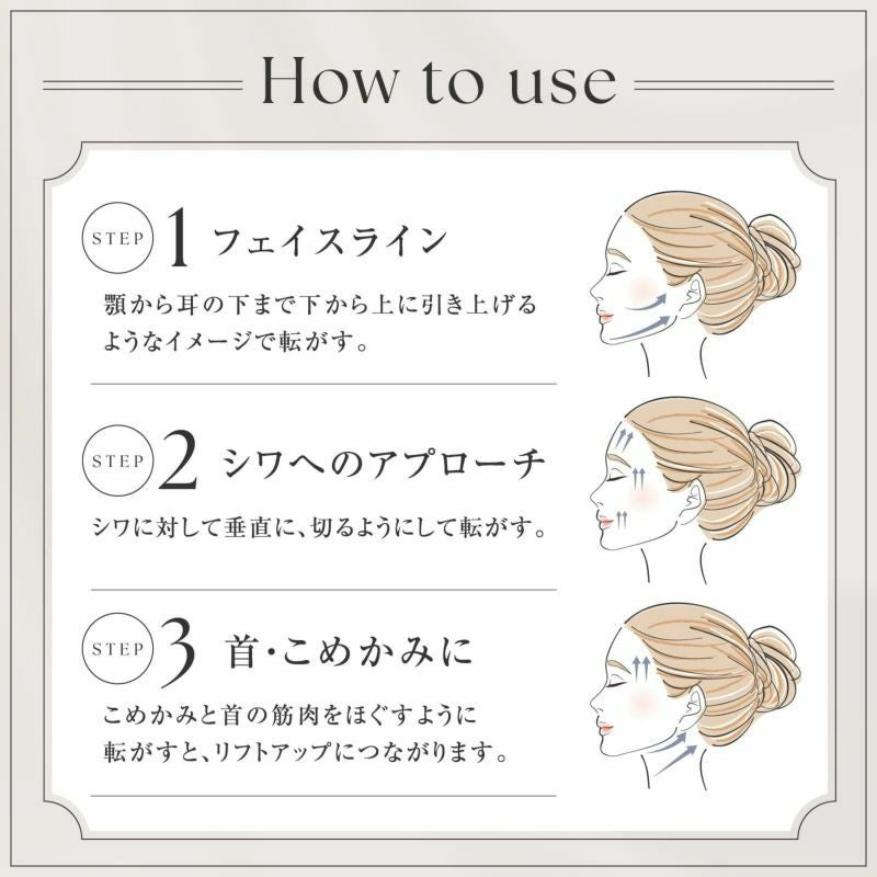 ■アウトレット■Lumina Lift Roller（ルミナリフトローラー）