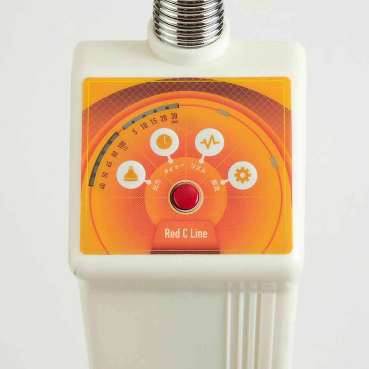 赤外線温熱器　RED-C-LINE （レッドシーライン）