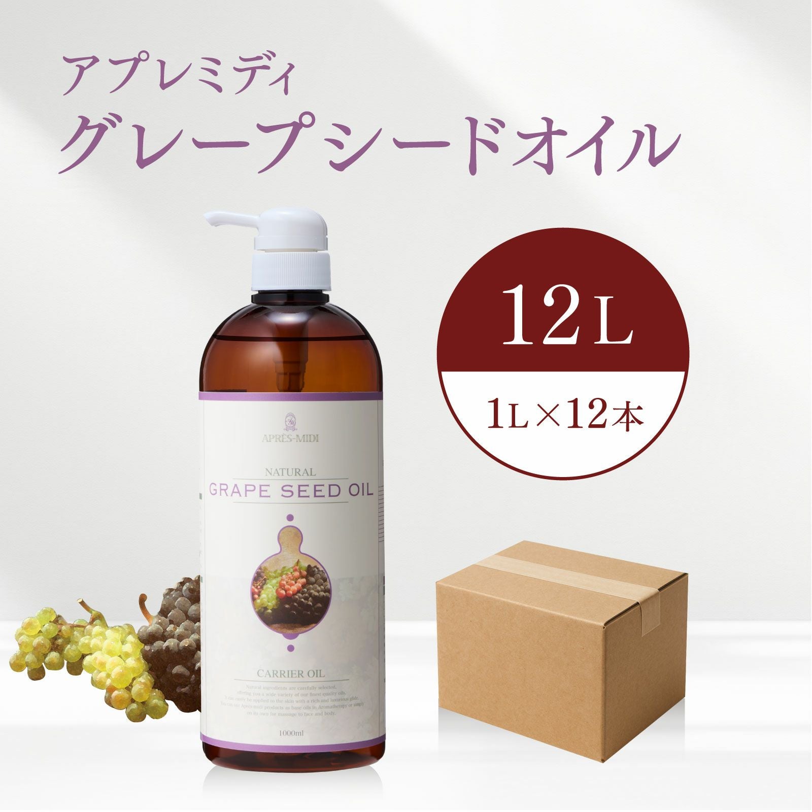 GrapeSEED Unit1～10 CD&DVD ガイドブック付き 【公式通販】