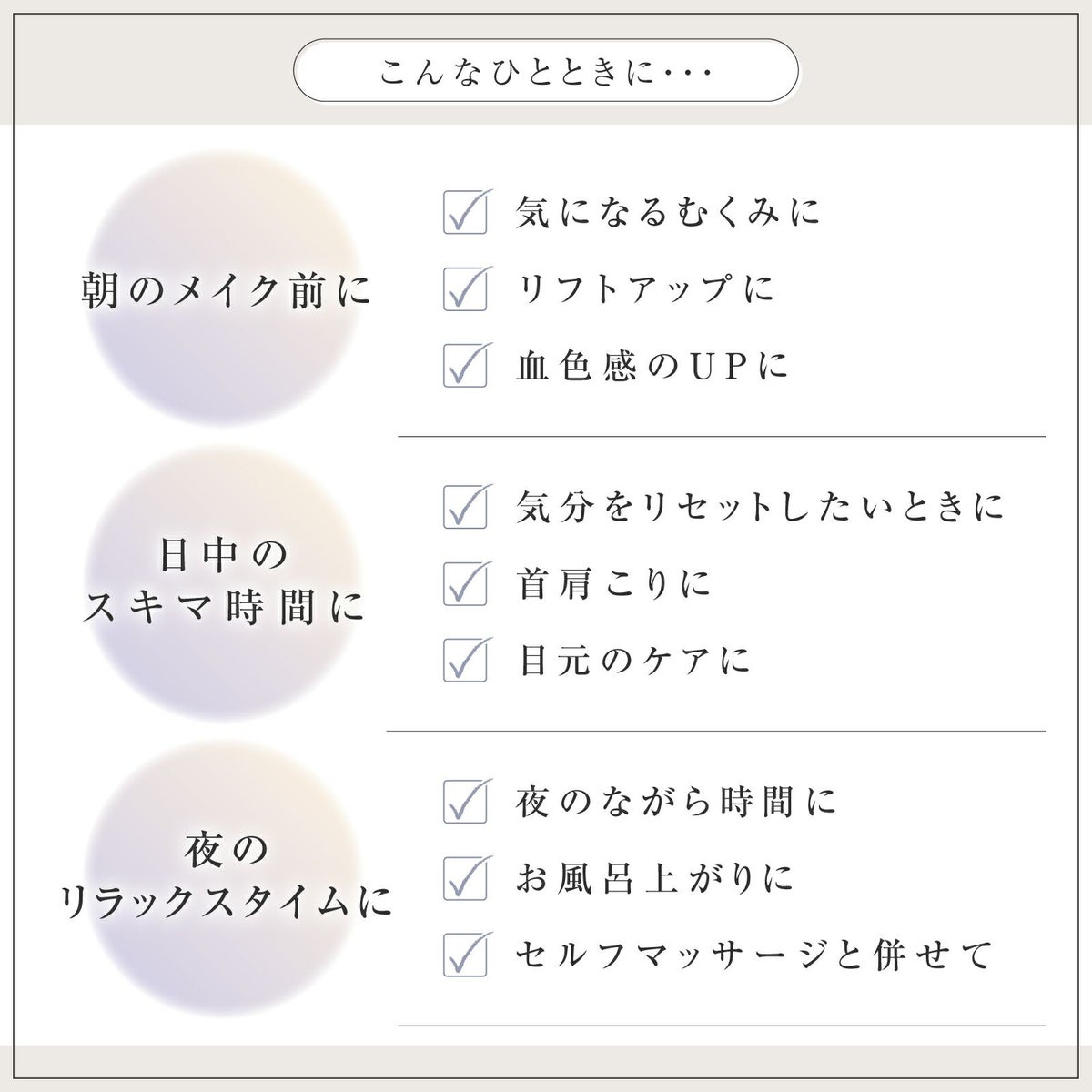 【店舗販売・50個セット】Lumina Lift Roller（ルミナリフトローラー）