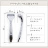 【店舗販売・50個セット】Lumina Lift Roller（ルミナリフトローラー）