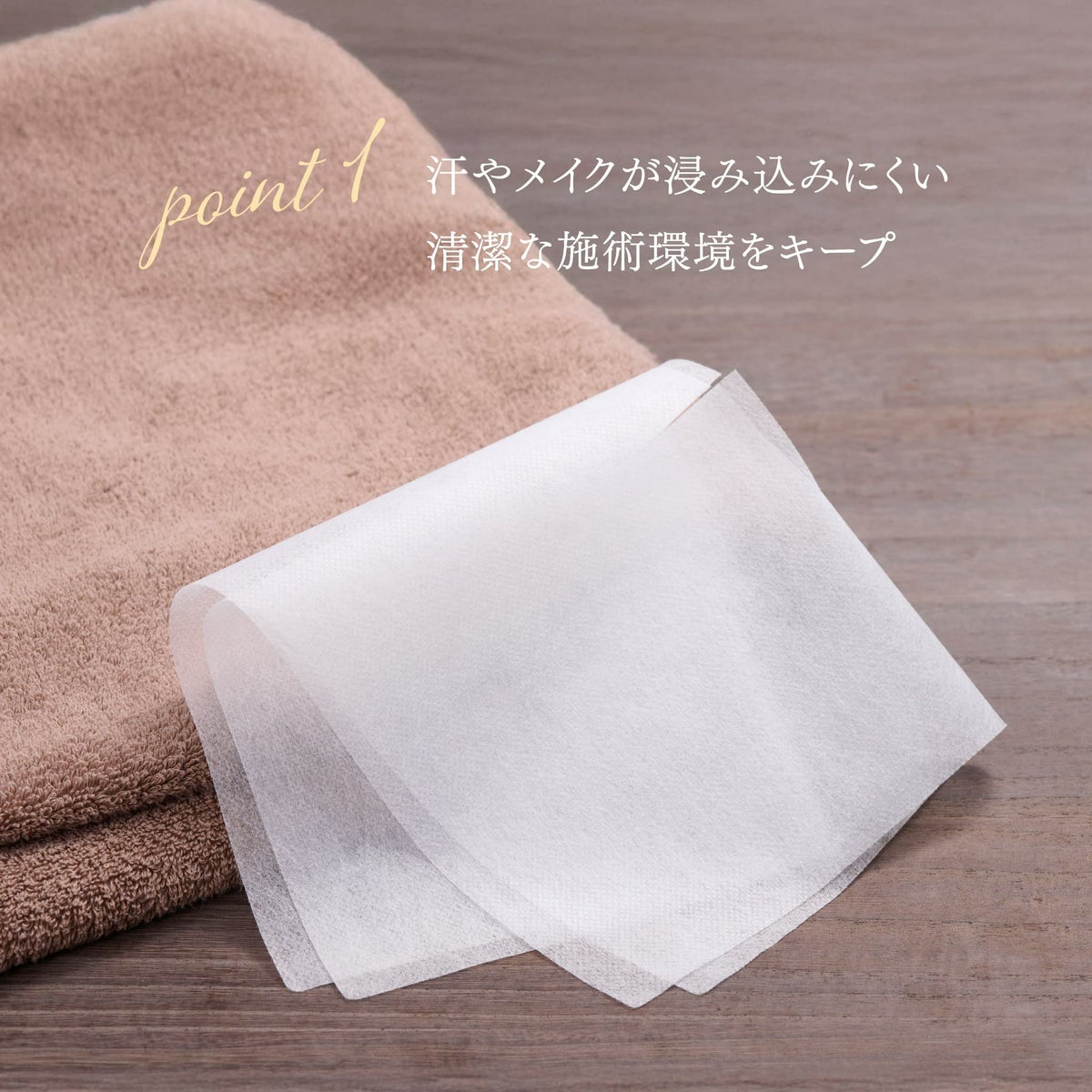 【十字カット】 TWフェイスペーパー 薄手タイプ 500枚（ホワイト）