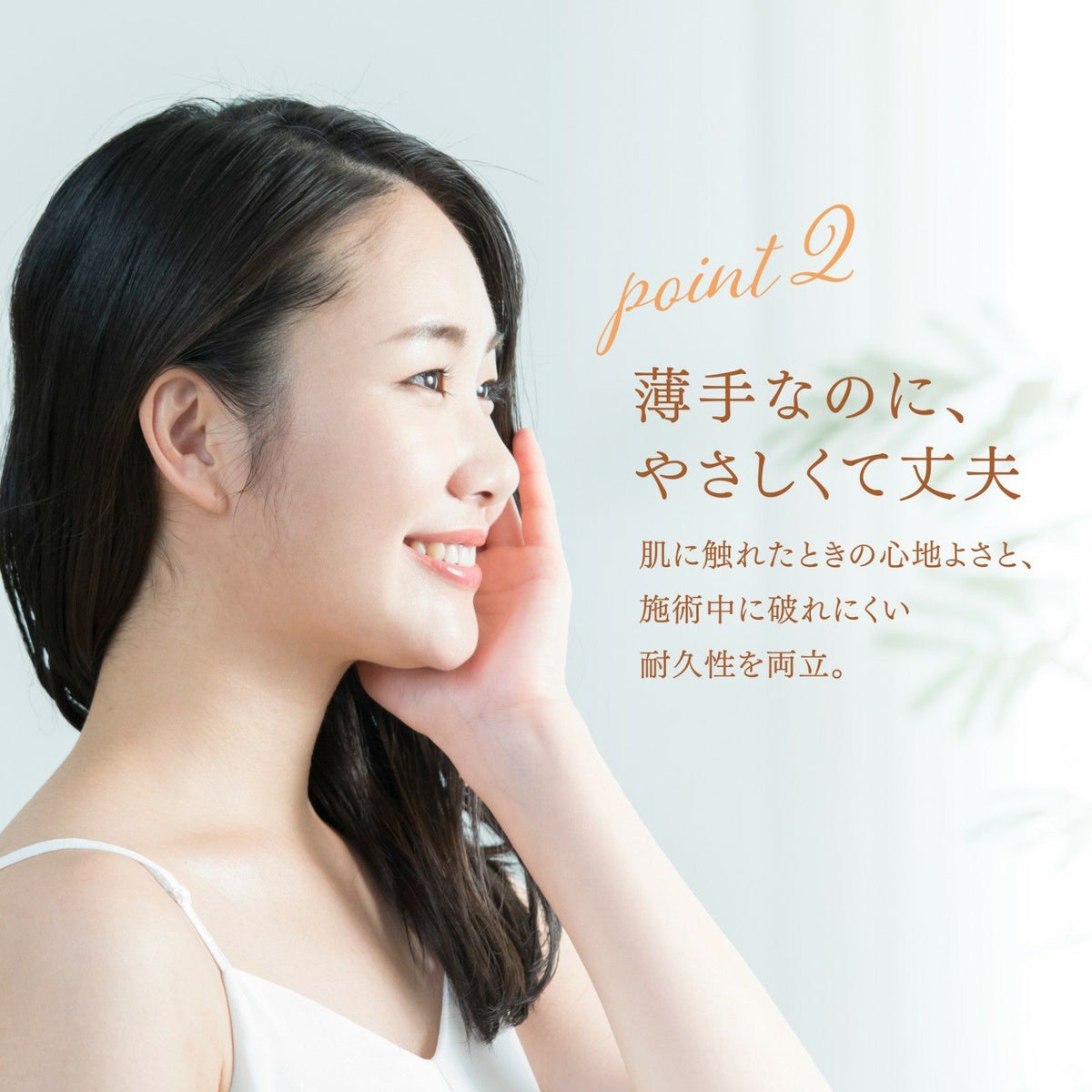 【十字カット】 TWフェイスペーパー 薄手タイプ 500枚（ホワイト）