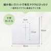  【十字カット】TWピローシート（フェイスペーパー） 薄手タイプ 2500枚（ホワイト）
