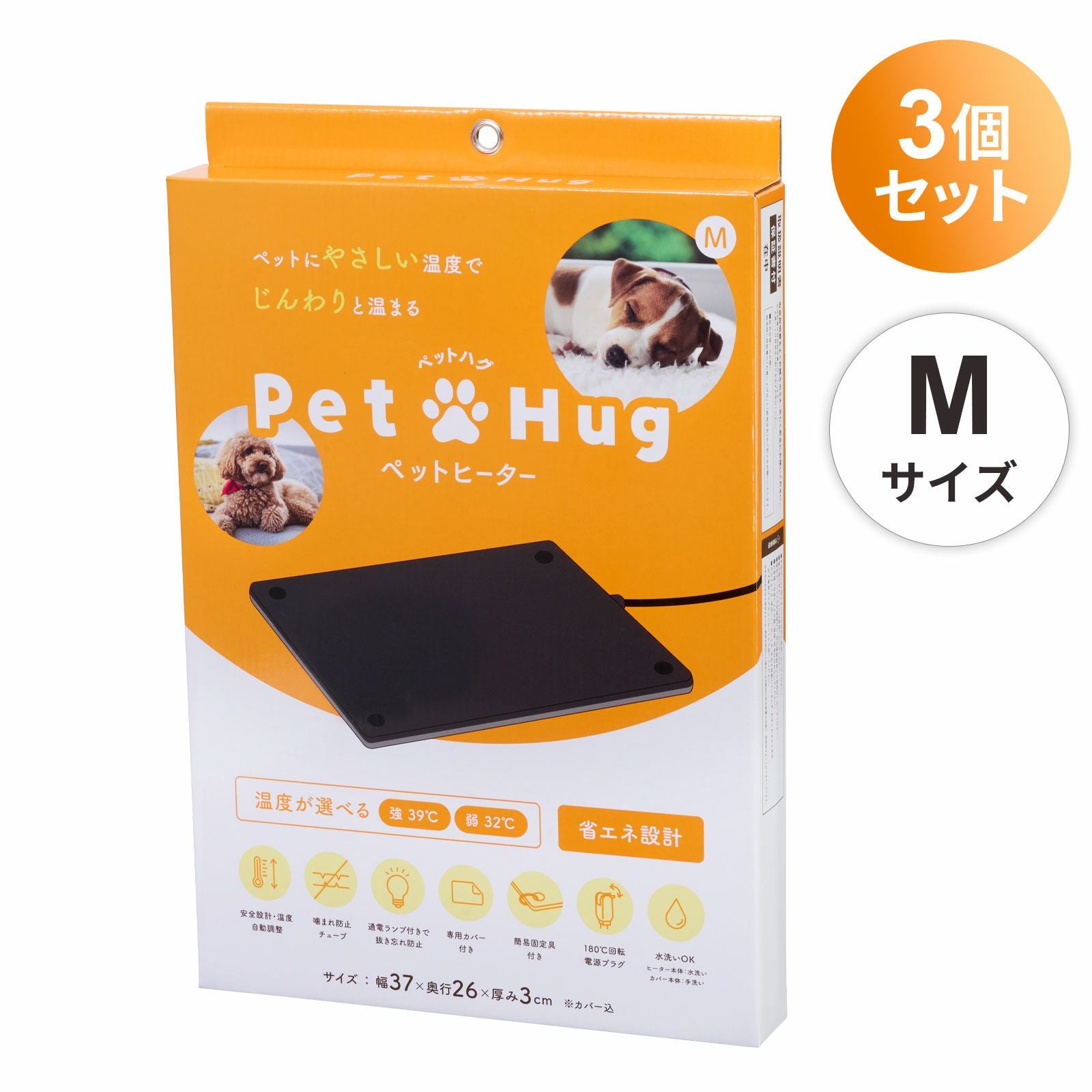 温熱療法機器 | トワテック