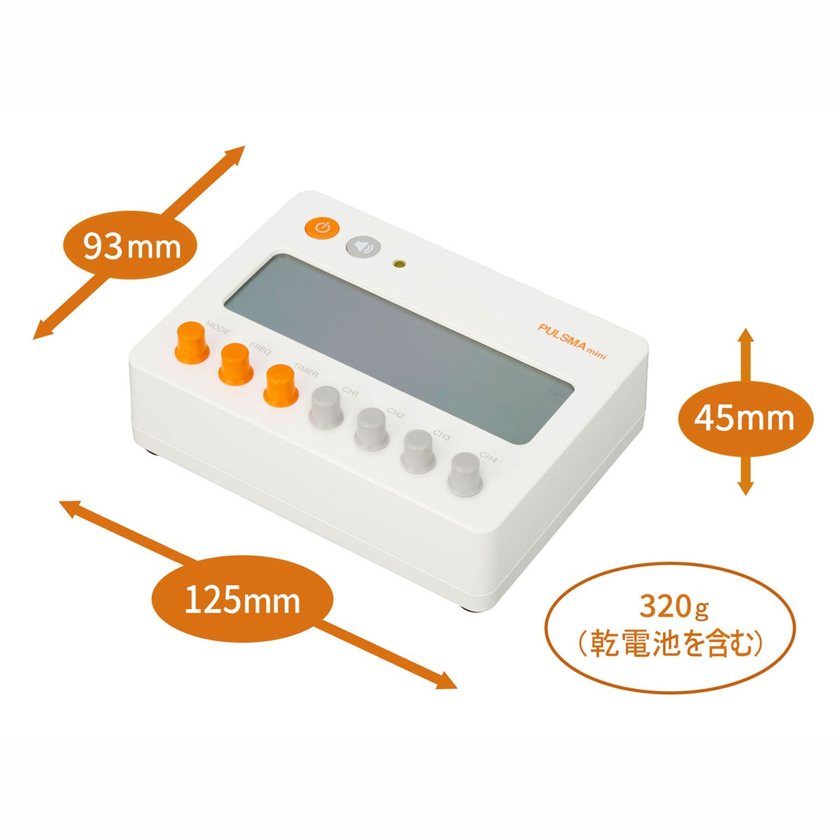 鍼電極低周波治療器 PULSMAmini（パルスマmini）