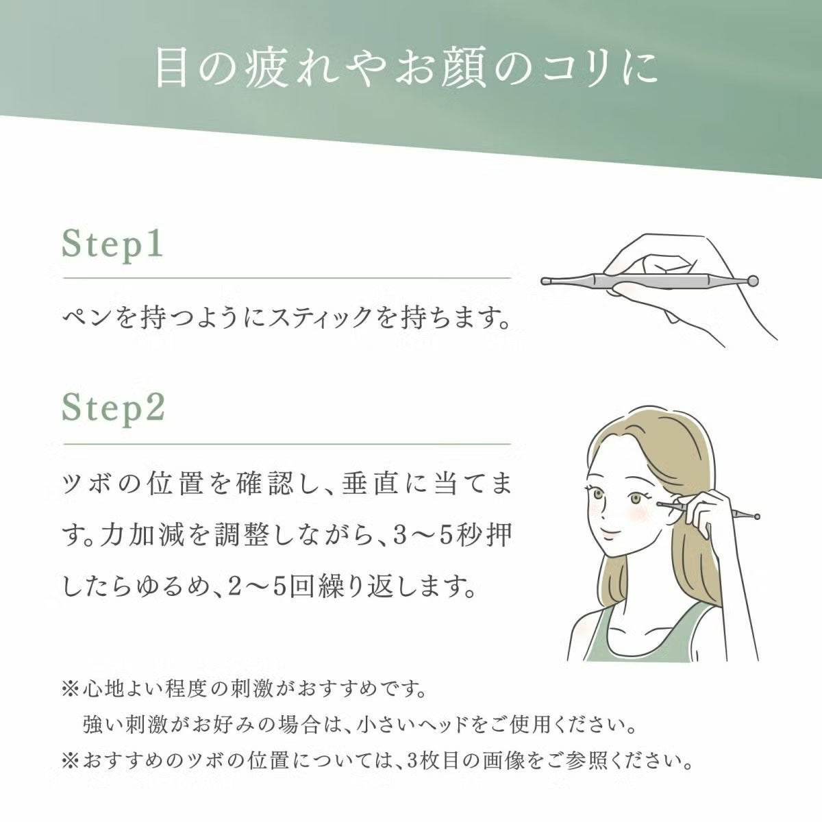 【店舗販売・50個セット】トワテック TEISIN スティック（2WAY）【在庫限り販売終了】