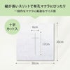 【十字カット】TWピローシート（フェイスペーパー） 薄手タイプ 500枚（ホワイト）